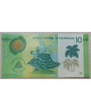 Никарагуа 10 кордоба 2014 UNC Пластик